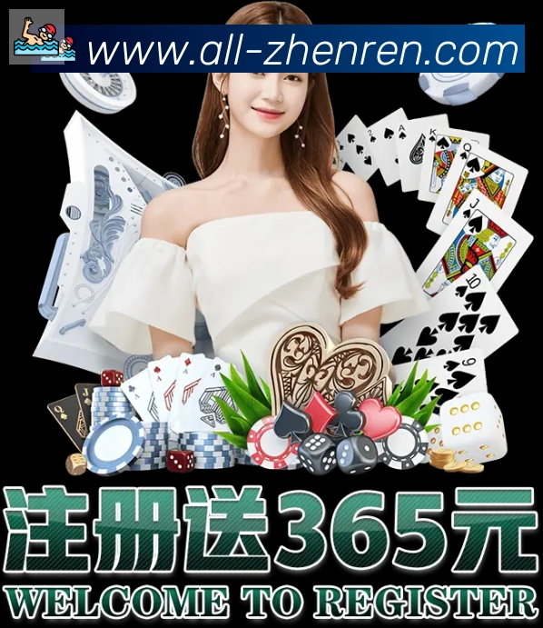 金牌平台